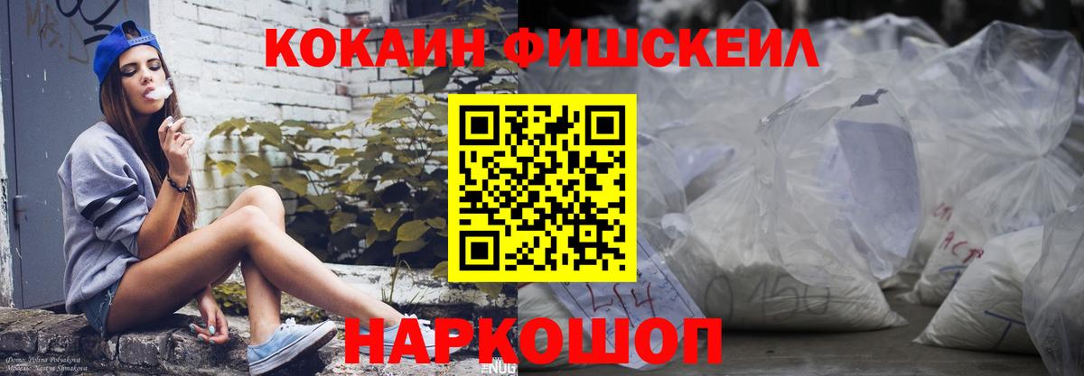 магазин  наркотиков  Кокаин  Вход с VPN  Кокаин 97%  Кокаин Боливия  Лесозаводск 
