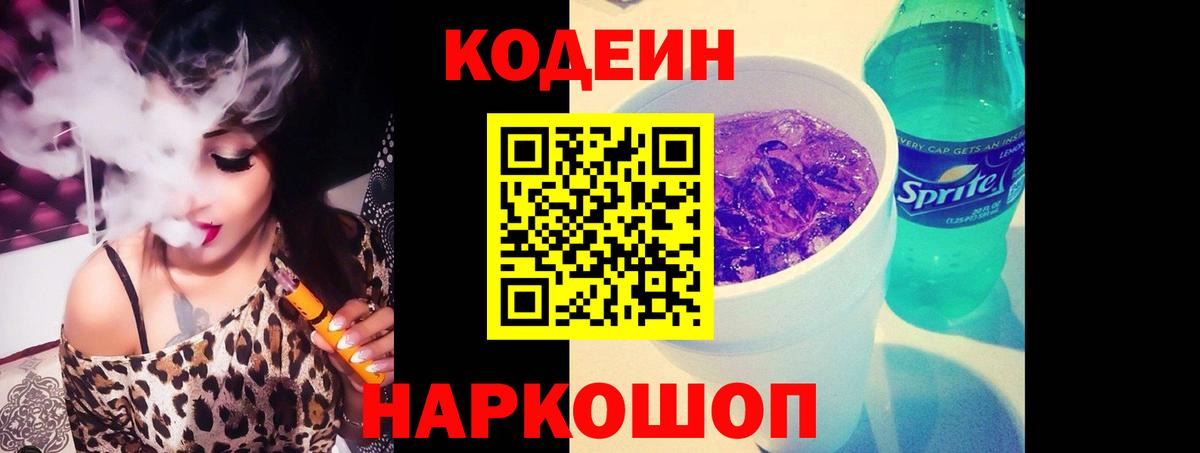 Купить  Лесозаводск  ГАШИШ  Вход с VPN  Меф МЯУ МЯУ кристаллы  COCAIN 