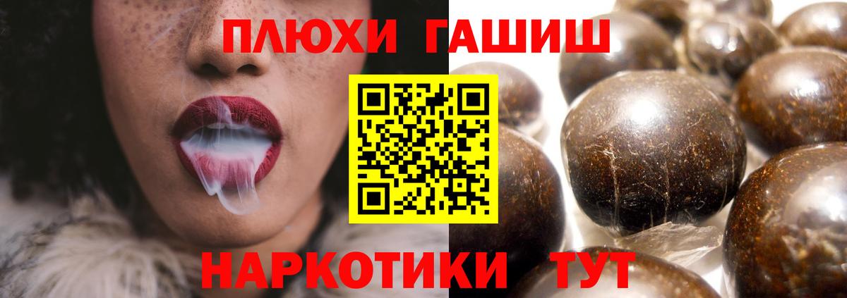 Гашиш AMNESIA HAZE  ГАШ Ice-O-Lator  Лесозаводск  Вход с VPN 