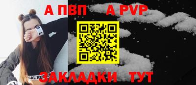 твердый Заволжье