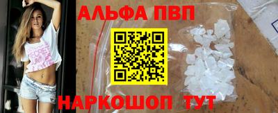 твердый Заволжье