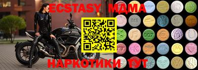 твердый Заволжье