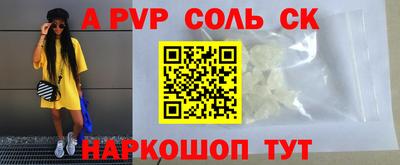 твердый Заволжье