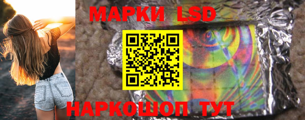 Лесозаводск  МЕГА зеркало  LSD-25 экстази  Вход с VPN  Лсд 25 экстази ecstasy  ЛСД экстази кислота 