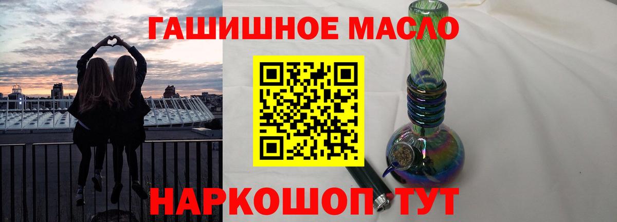Дистиллят ТГК вейп с тгк Лесозаводск